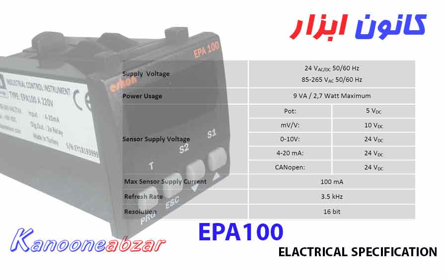 نمایشگر آنالوگ EPA100 – مشخصات الکتریکی