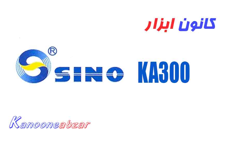 خط کش دیجیتال سینو SINO-KA300