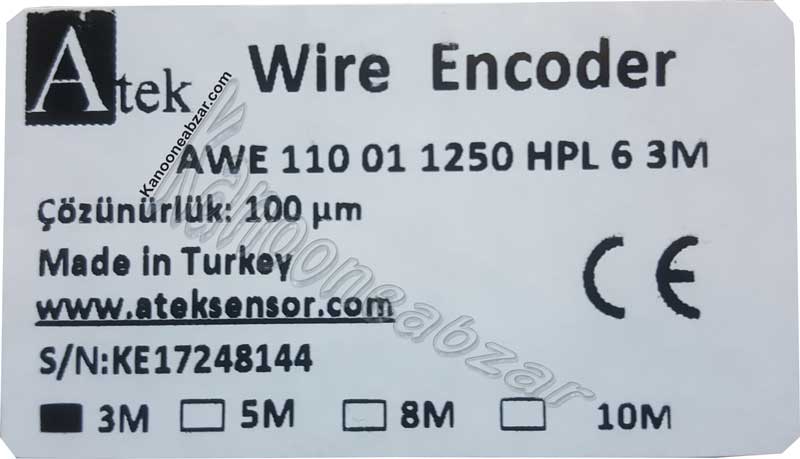 ایپلی انکودر AWE110 – 1250 mm