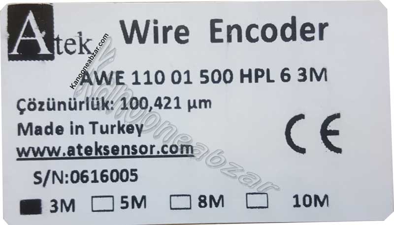 ایپلی انکودر AWE110 – 500 mm