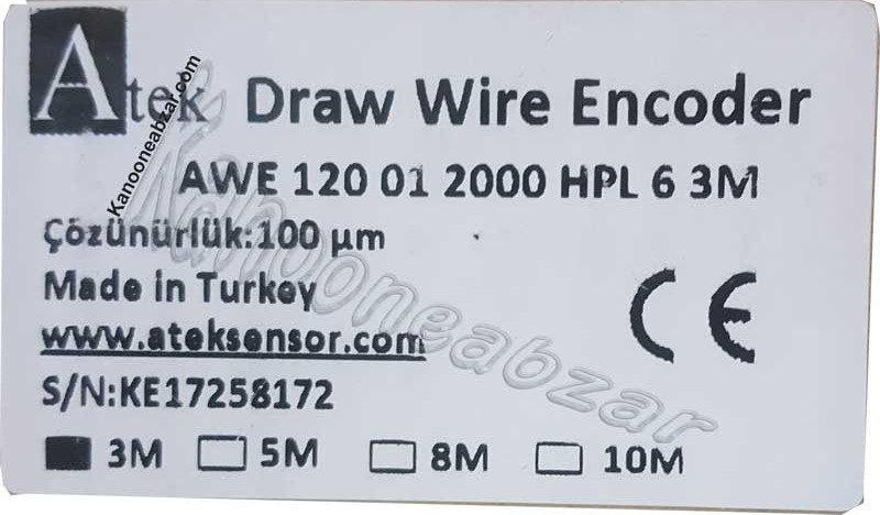  ایپلی انکودر AWE120 – 2000mm