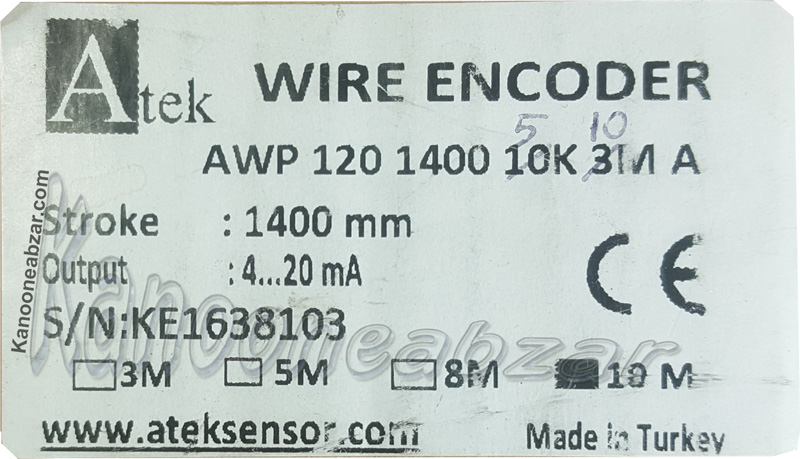  ایپلی سنسور آنالوگ AWP120 – 1400mm