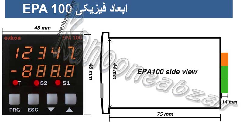 ابعاد فیزیکی EPA100