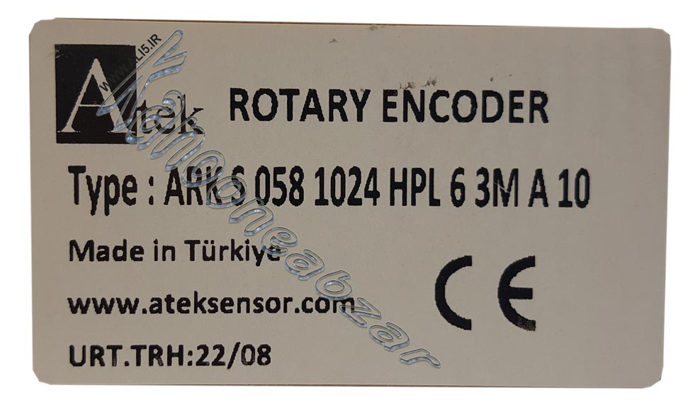 ARK S 58 1024 HPL 6 3m A 10