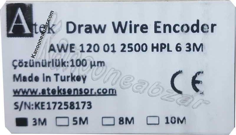  ایپلی انکودر AWE120 – 2500 mm
