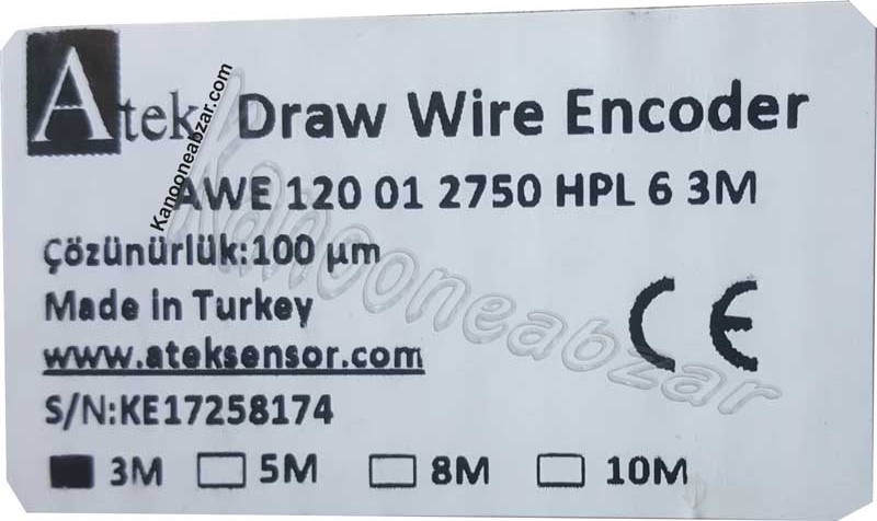 ایپلی انکودر AWE120 – 2750 mm