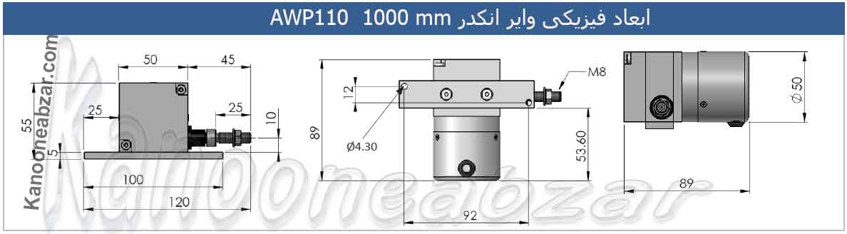 ابعاد وایر انکدر AWP110 1000 mm 